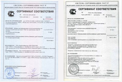 сертификат качества на бетон